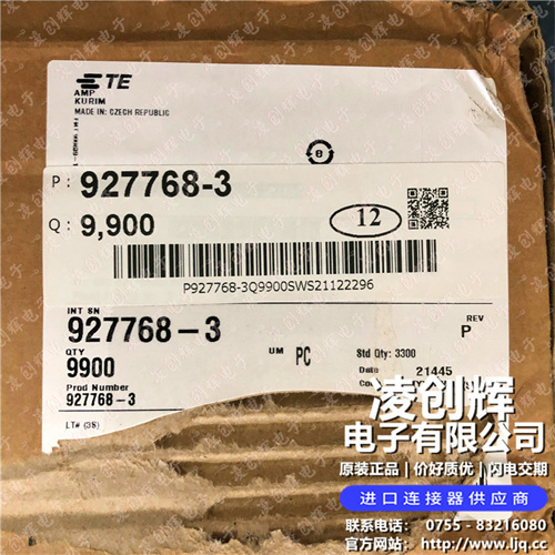 927768-3現貨照片
