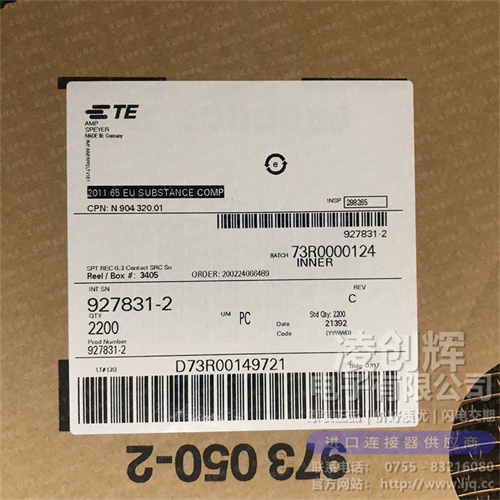 927831-2現貨照片