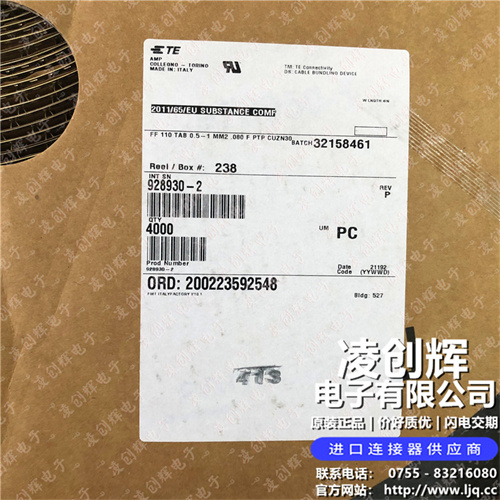 928930-2現(xiàn)貨照片