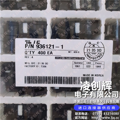 936121-1現貨照片