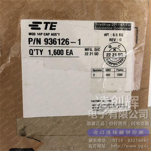 936126-1現貨照片