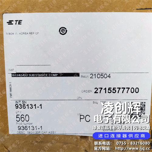 936131-1現(xiàn)貨照片