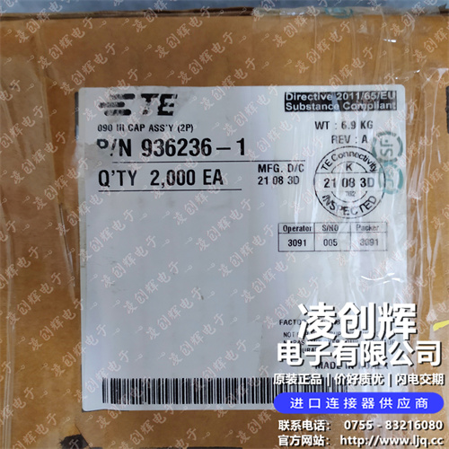936236-1現貨照片