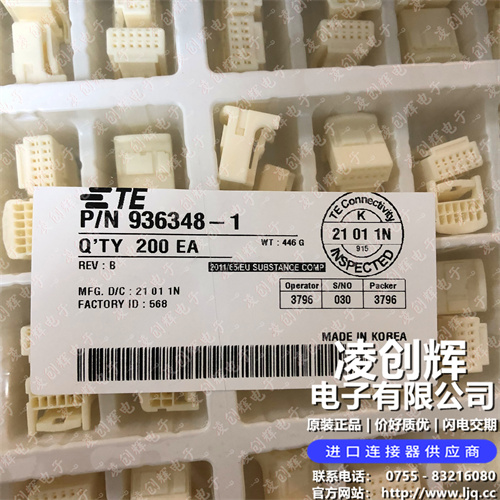 936348-1現貨照片