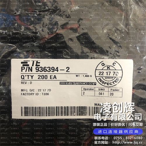 936394-2現貨照片