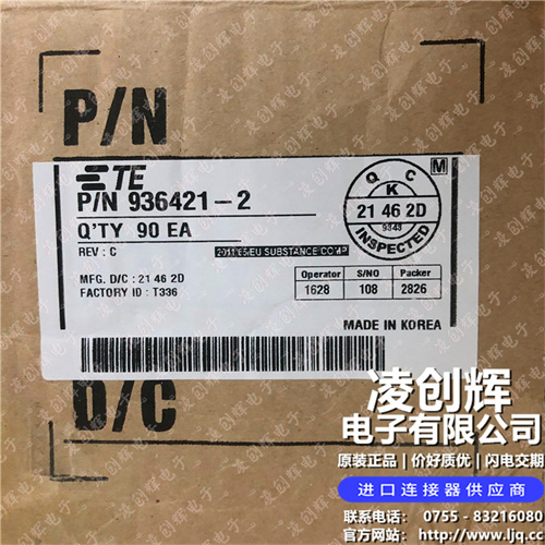 936421-2現(xiàn)貨照片