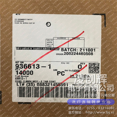 936613-1現(xiàn)貨照片