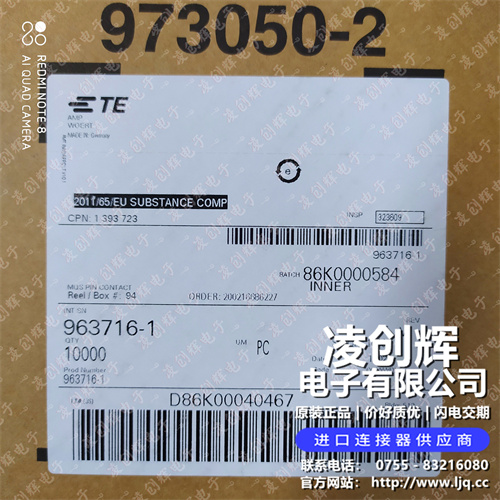 963716-1現貨照片