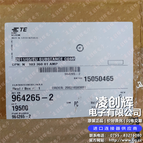 964265-2現(xiàn)貨照片