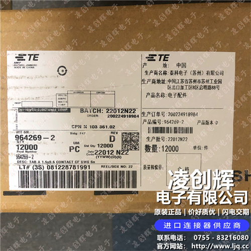 964269-2現(xiàn)貨照片
