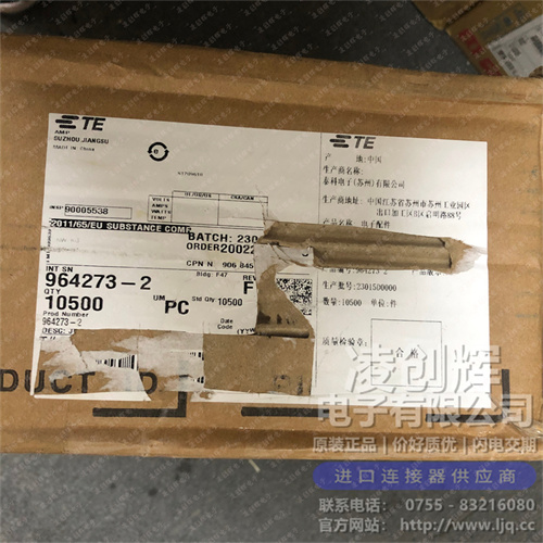 964273-2現貨照片