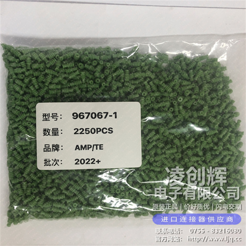 967067-1現貨照片