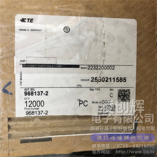 968137-2現貨照片