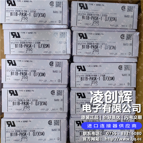 B11B-PASK-1現貨照片
