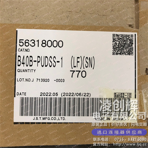 B40B-PUDSS-1現貨照片
