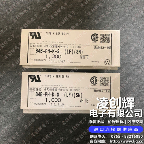 B4B-PH-K-S現(xiàn)貨照片