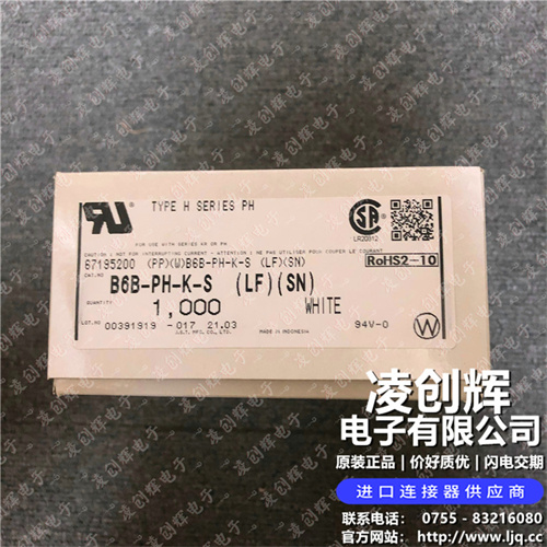 B6B-PH-K-S現(xiàn)貨照片
