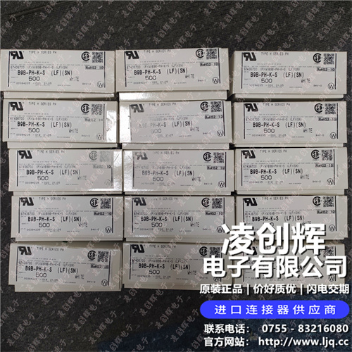 B9B-PH-K-S現貨照片