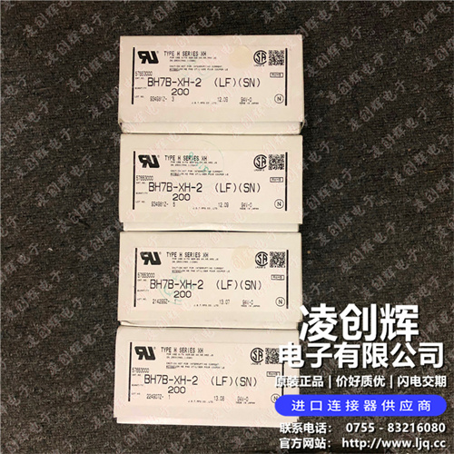 BH7B-XH-2現貨照片