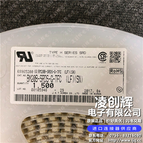 BM20B-SRDS-G-TFC現貨照片