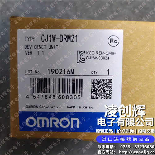 CJ1W-DRM21現貨照片