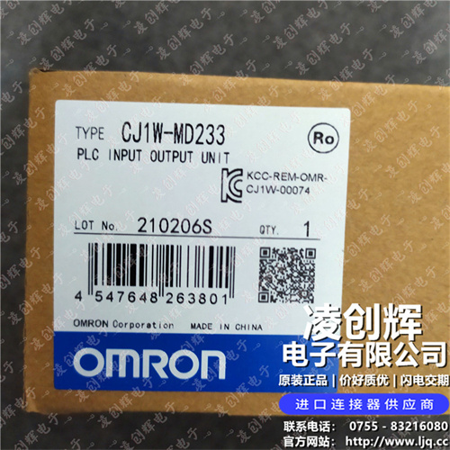 CJ1W-MD233現貨照片