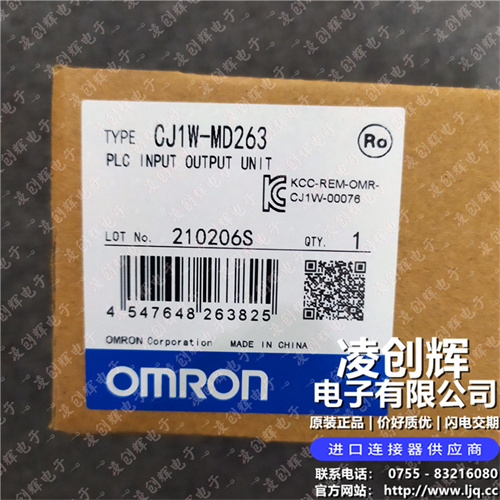 CJ1W-MD263現貨照片