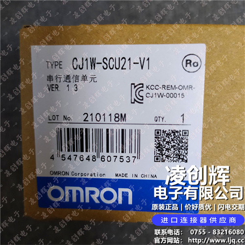 CJ1W-SCU21-V1現貨照片