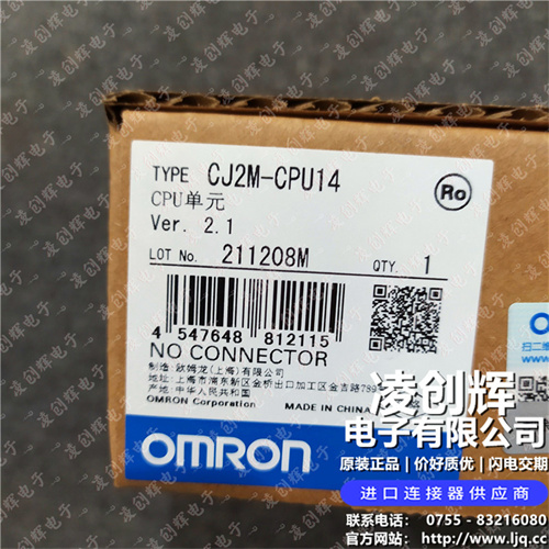 CJ2M-CPU14現貨照片