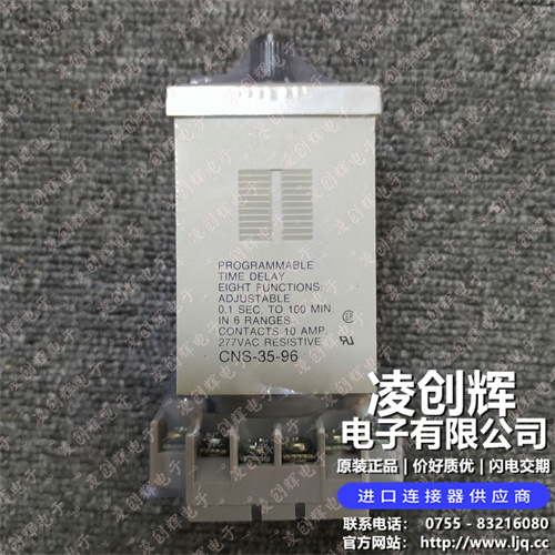 CNS-35-96現貨照片
