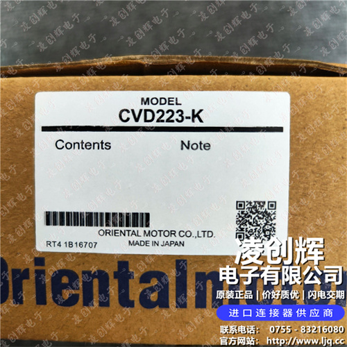 CVD223-K現貨照片