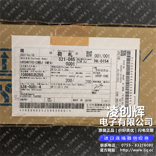 DF13-2S-1.25C現貨照片