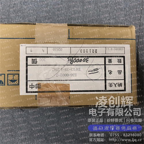 DF13-3S-1.25C現貨照片