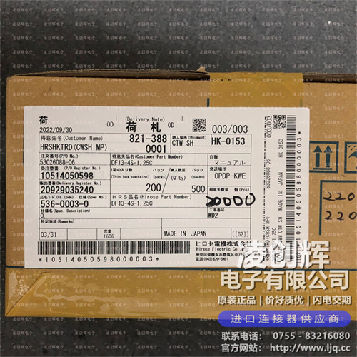 DF13-4S-1.25C現貨照片