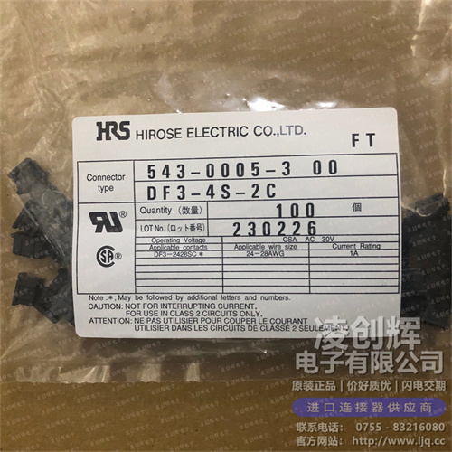 DF3-4S-2C現(xiàn)貨照片