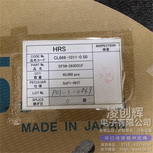 DF58-2830SCF現貨照片