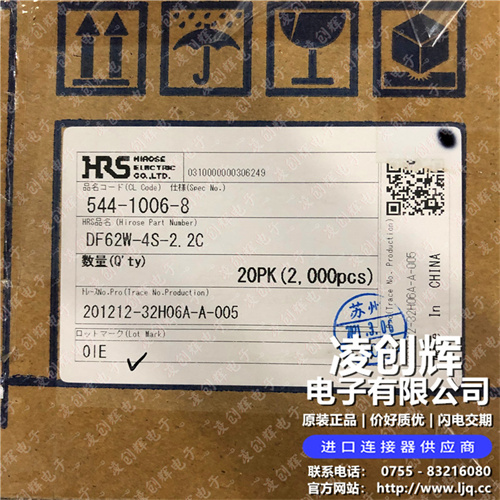 DF62W-4S-2.2C現貨照片