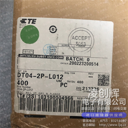DT04-2P-L012現貨照片