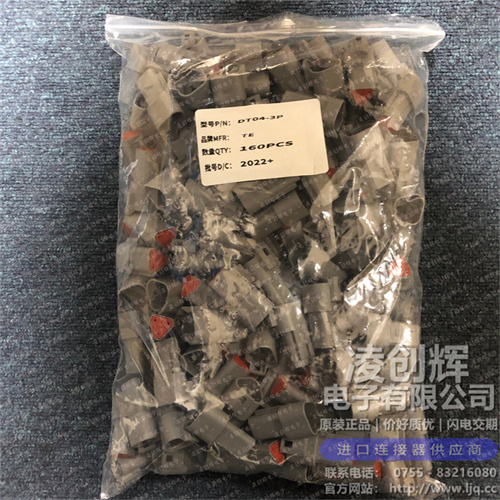 DT04-3P現貨照片