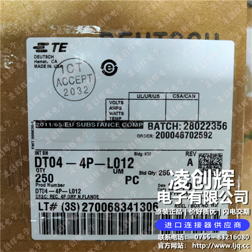 DT04-4P-L012現(xiàn)貨照片