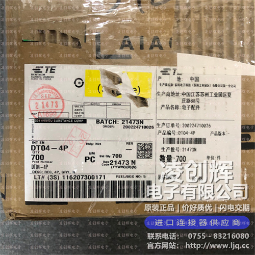 DT04-4P現貨照片