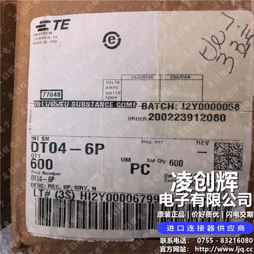 DT04-6P現貨照片