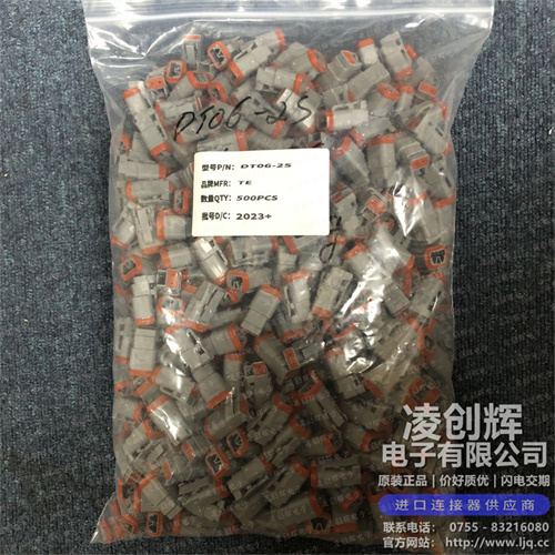 DT06-2S現貨照片