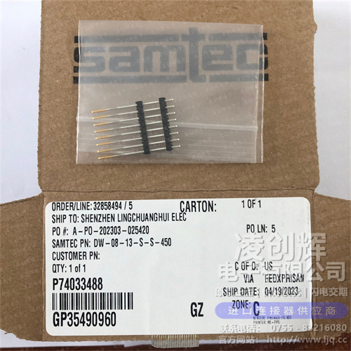 DW-08-13-S-S-450現貨照片