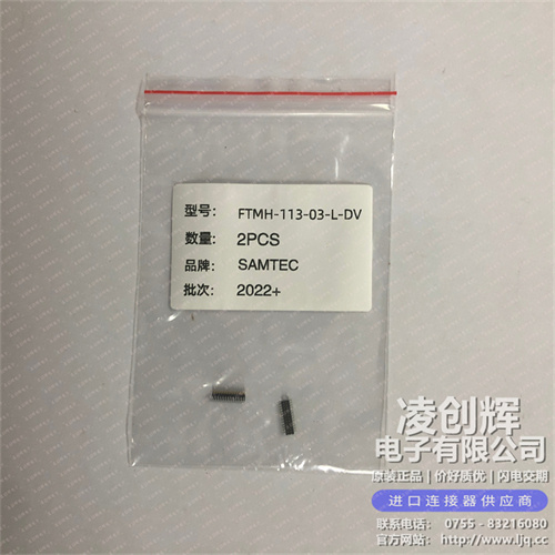 FTMH-113-03-L-DV現貨照片