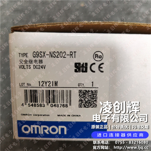 G9SX-NS202-RT現貨照片