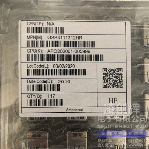GSB4111312HR現(xiàn)貨照片