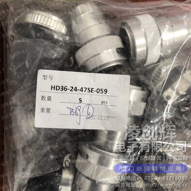HD36-24-47SE-059現貨照片