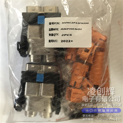 HVMC2P12FS250現貨照片