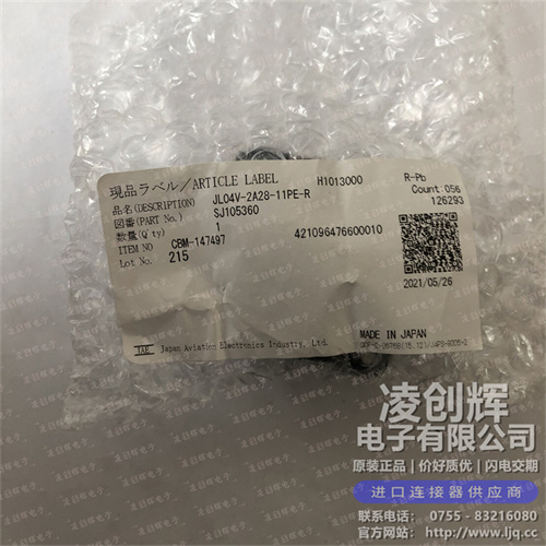 JL04V-2A28-11PE-R現貨照片